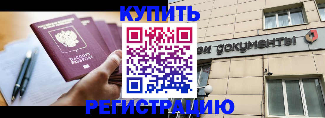 найти адрес прописки в Марий Эл